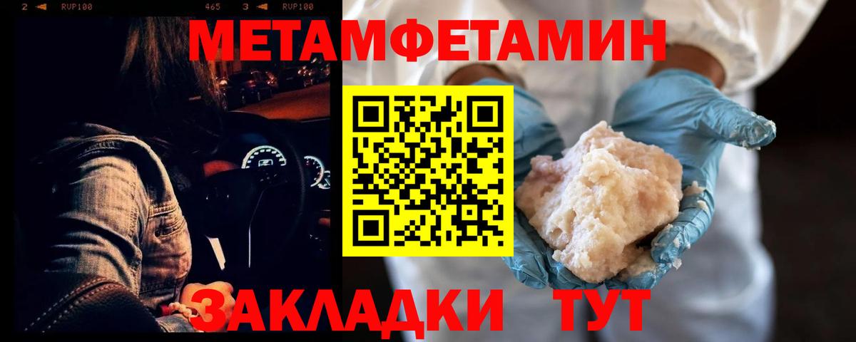 АМФ 97% Благовещенск
