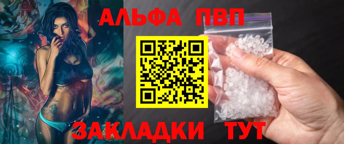 APVP мука Благовещенск