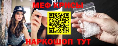 прущая мука Кандалакша