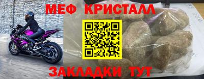 марихуана Камышлов