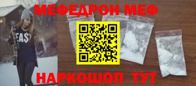прущая мука Кандалакша