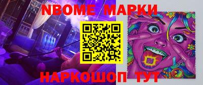 марихуана Камышлов