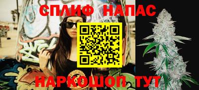 марихуана Камышлов
