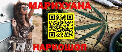 марихуана Камышлов
