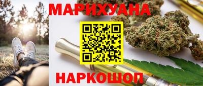 марихуана Канаш