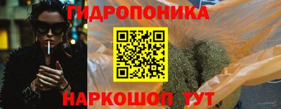 марихуана Камышлов
