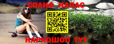 марихуана Камышлов