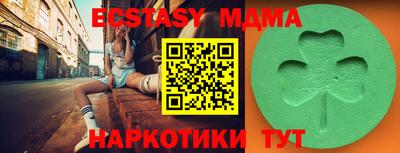 прущая мука Кандалакша