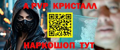 прущая мука Кандалакша
