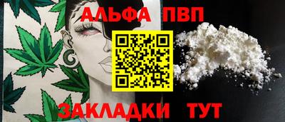 марихуана Канаш