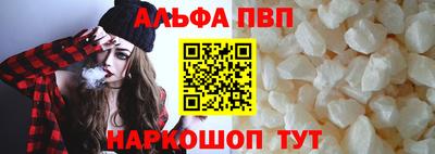 прущая мука Кандалакша