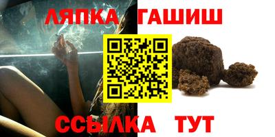 прущая мука Кандалакша