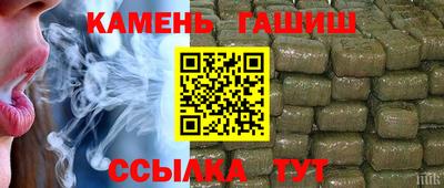 марихуана Камышлов