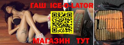 прущая мука Кандалакша