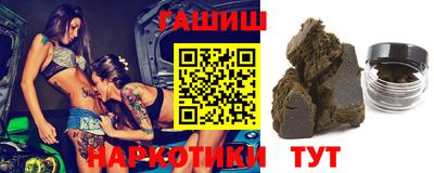 марихуана Канаш