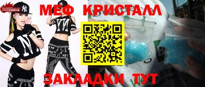 прущая мука Кандалакша