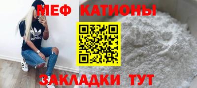 прущая мука Кандалакша