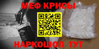 прущая мука Кандалакша