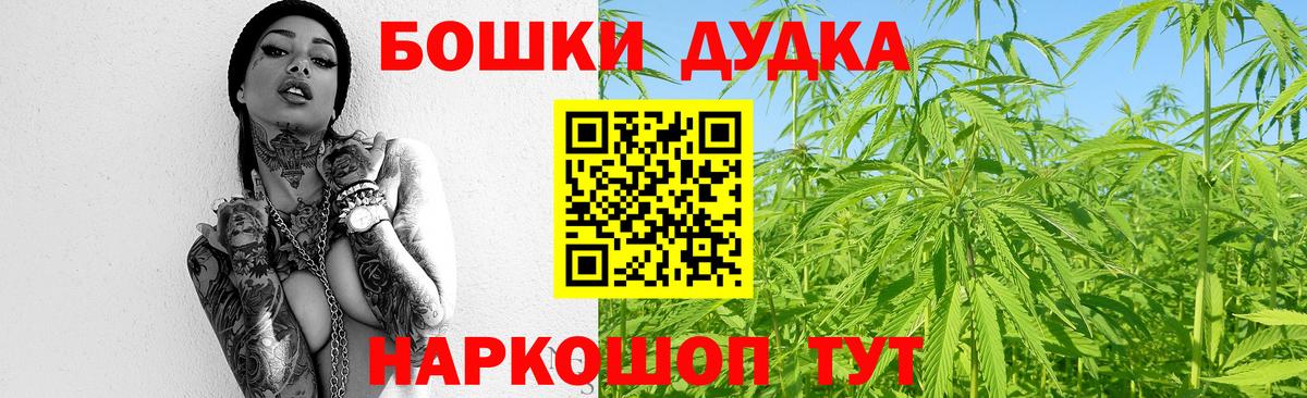 Каннабис индика Благовещенск